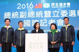 2016 Präsidentin Taiwans